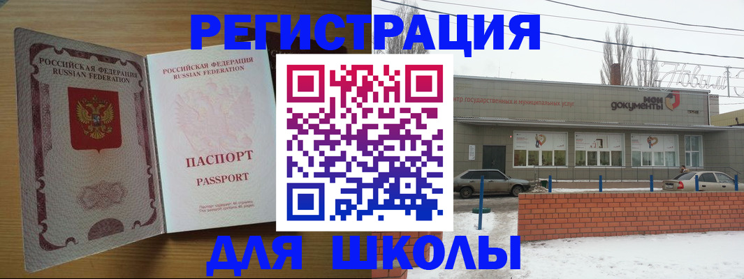 прописка поиск в Каргополе