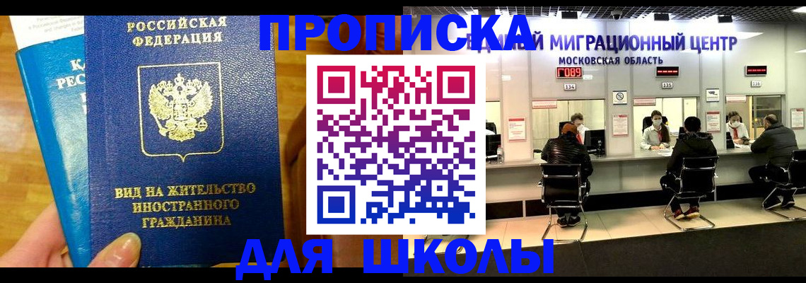 регистрация в Каргополе